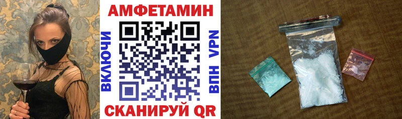 Amphetamine 97% Новая Усмань