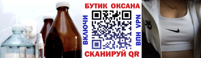KRAKEN tor  Новая Усмань  Бутират буратино 
