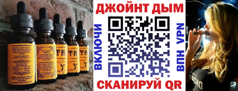 Cannafood конопля  где можно купить   Новая Усмань 