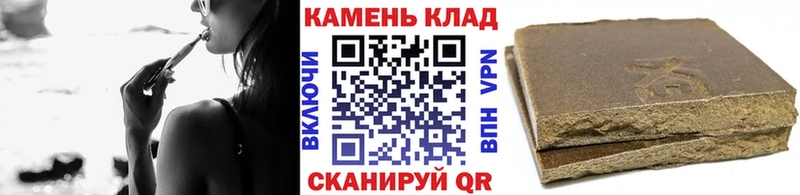 ГАШИШ Ice-O-Lator Новая Усмань