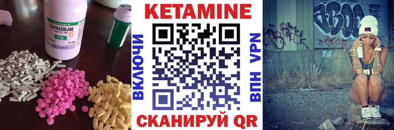 ОМГ ОМГ маркетплейс  Новая Усмань  Кетамин ketamine 