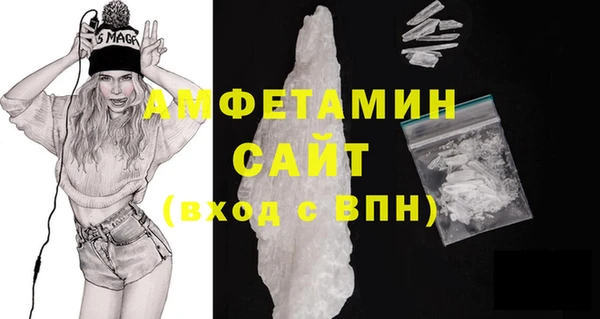 бошки Новый Уренгой