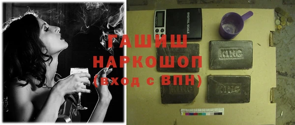 кокаин VHQ Магас