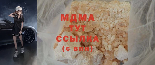 гашик Абдулино