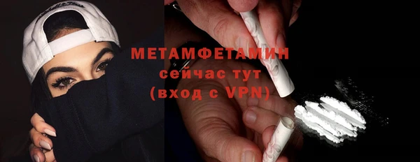 кокаин VHQ Магас