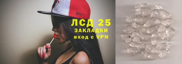 гашик Абдулино
