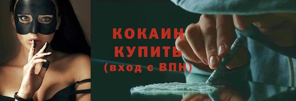 герыч Абинск