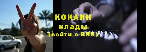 стаф Орехово-Зуево