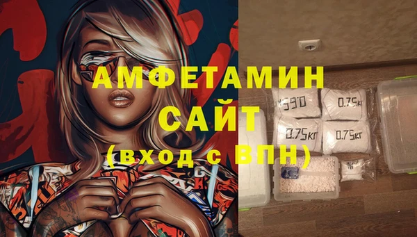кокаин VHQ Магас