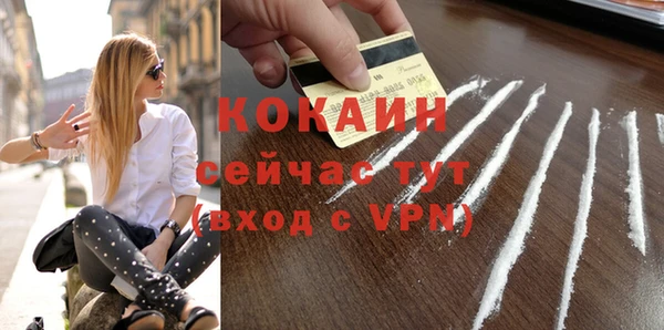 дурь Абаза