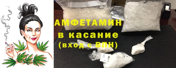 кокаин VHQ Магас