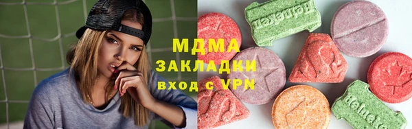 кокаин VHQ Магас