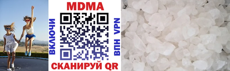 МДМА кристаллы купить наркотики цена Новая Усмань