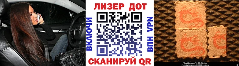 Марки 25I-NBOMe 1500мкг  omg сайт  Новая Усмань 