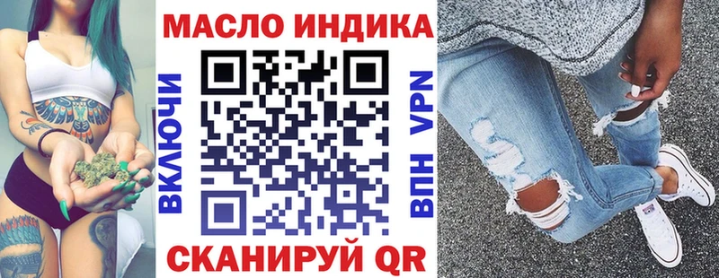 ТГК концентрат Новая Усмань